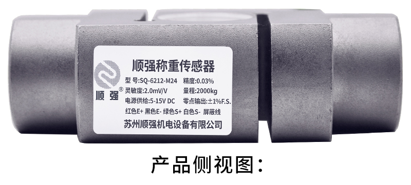 產(chǎn)品側(cè)視圖：.jpg